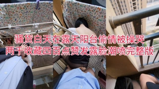想过吗？和性感女友一起会怎样